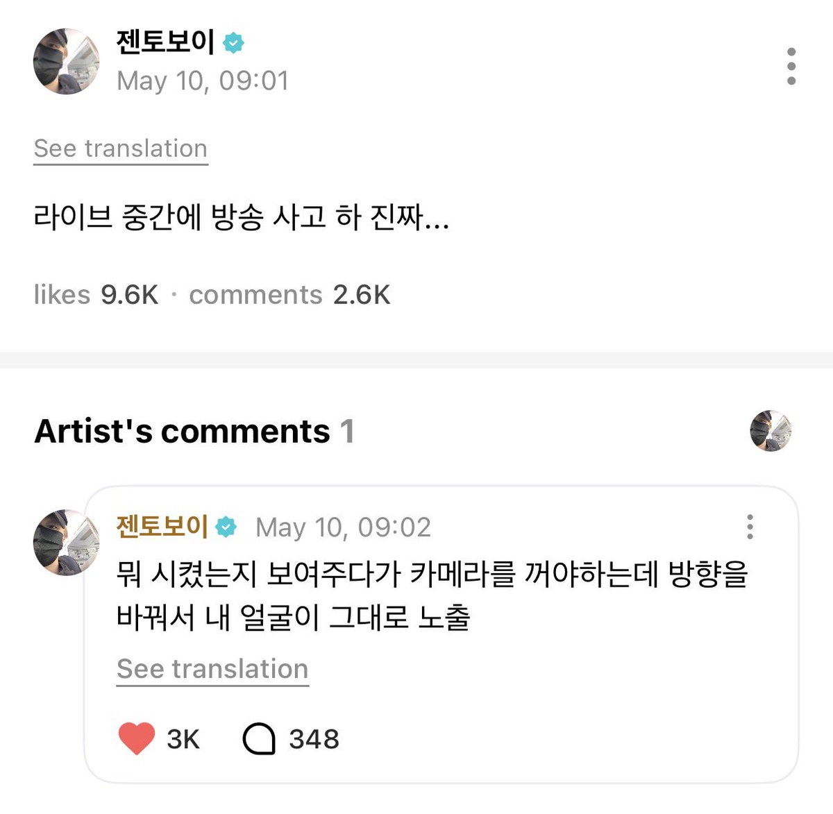 아기토끼마이픽!🐰ྀི tweet media