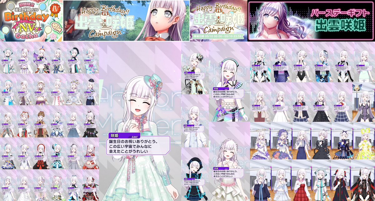 ヴァイス　D4DJ　Starry Sky 出雲咲姫　SSP １枚　最終値下げ Starry Sky 出雲咲姫(DJ/S97-094SSP) | SSP | ドラゴンスター