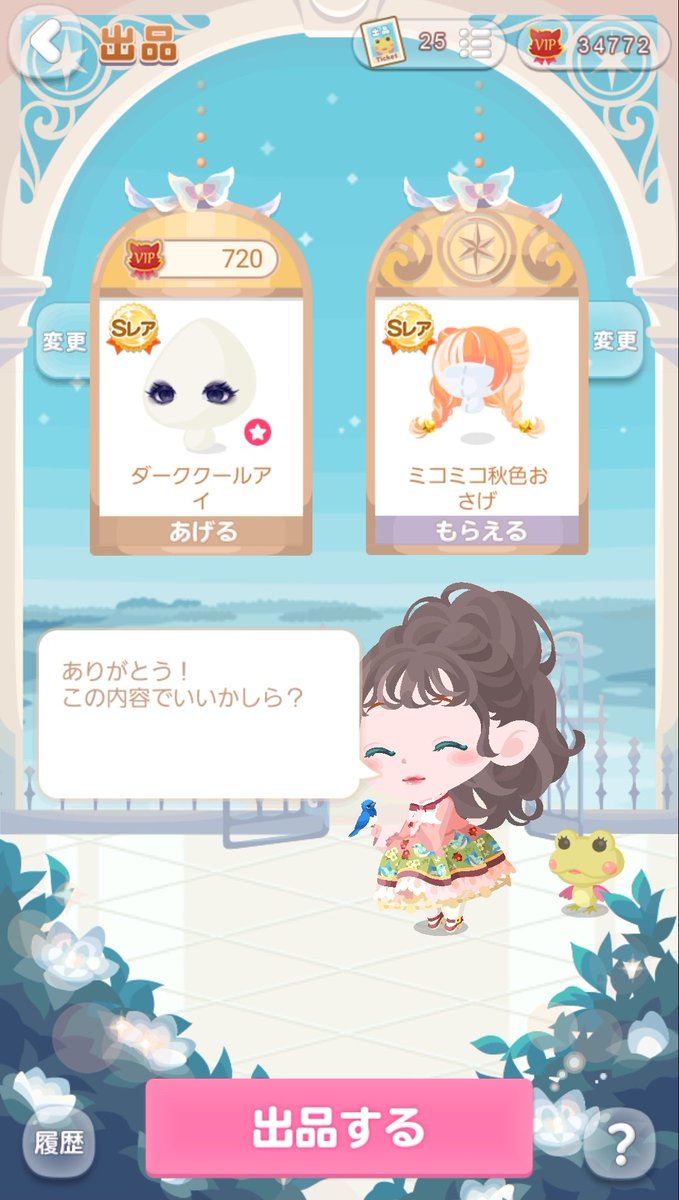 無理か…？？？
ツインの価値分からんすぎる