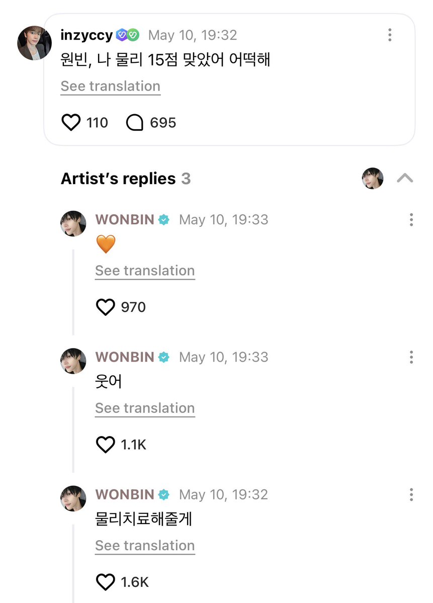 mindaonbin◞★ tweet media