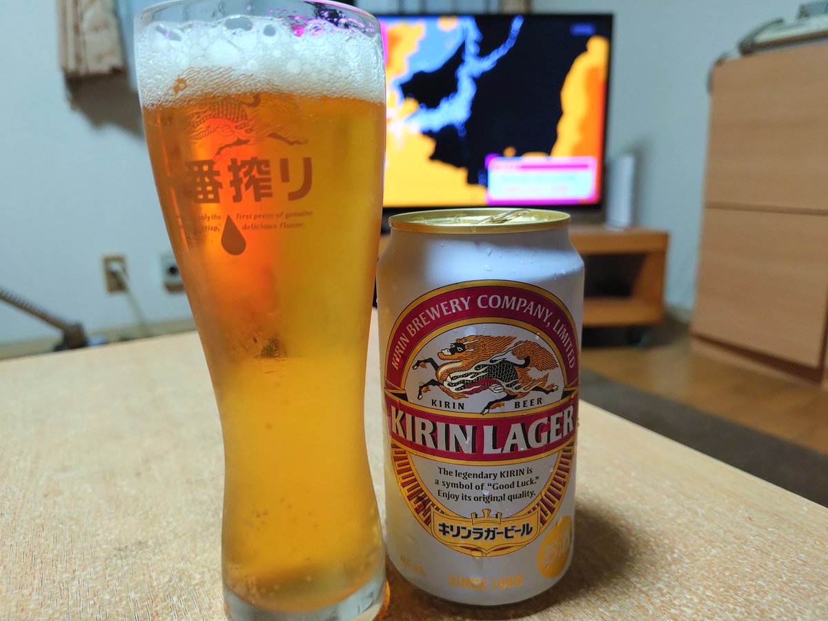 KIRIN キリンビール「KIRIN LAGER」 一番搾りオリジナルグラスにて