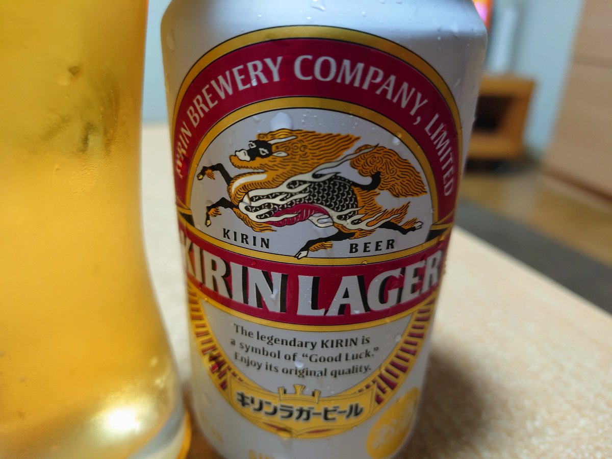 KIRIN出品 KIRIN キリンビール「KIRIN LAGER」 一番搾りオリジナルグラスにて