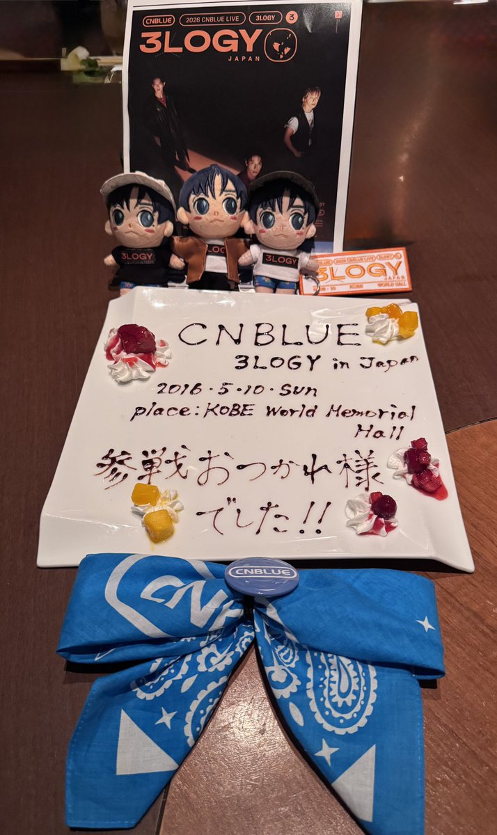 eimii22's tweet photo. CNBLUE 3LOGY in KOBE

ライブも楽しかったし
最高だったし
感動して涙😭
忘れられない1日

打ち上げ
お店からのサブライス
感動しすぎて
涙腺崩壊😭

ありがとうございます♡♡

 #KI・CHI・RI三宮サンキタ道り
 #CNBLUE
 #3LOGY https://t.co/Ni1ft8AFK6