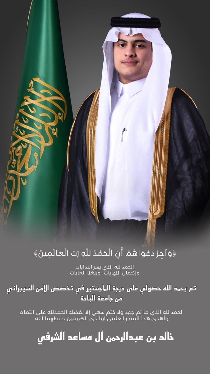عبدالرحمن محمد الشرفي tweet media