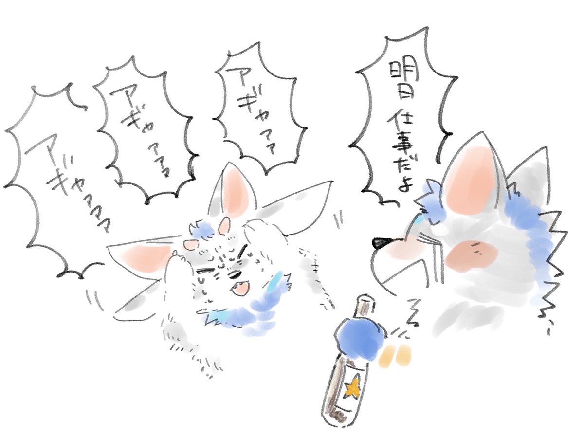 ただっち tweet media