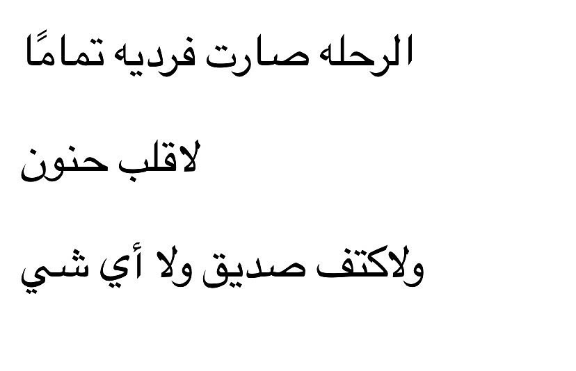 رسالة معبرة tweet media