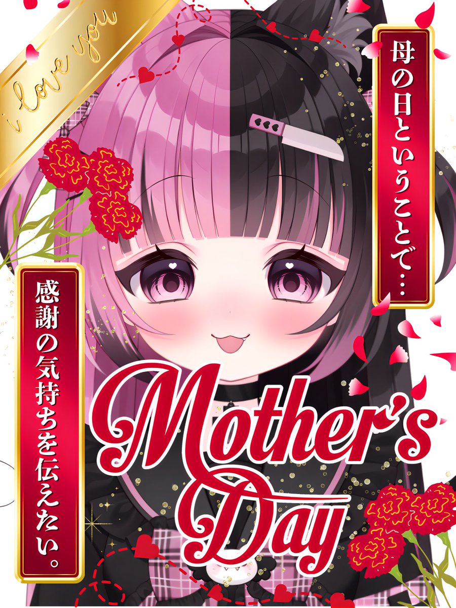 アオちゃん様おまとめ アオちゃんの心の変遷（8話分） 3/4 ※別垢より再掲。 | MamiOttosky