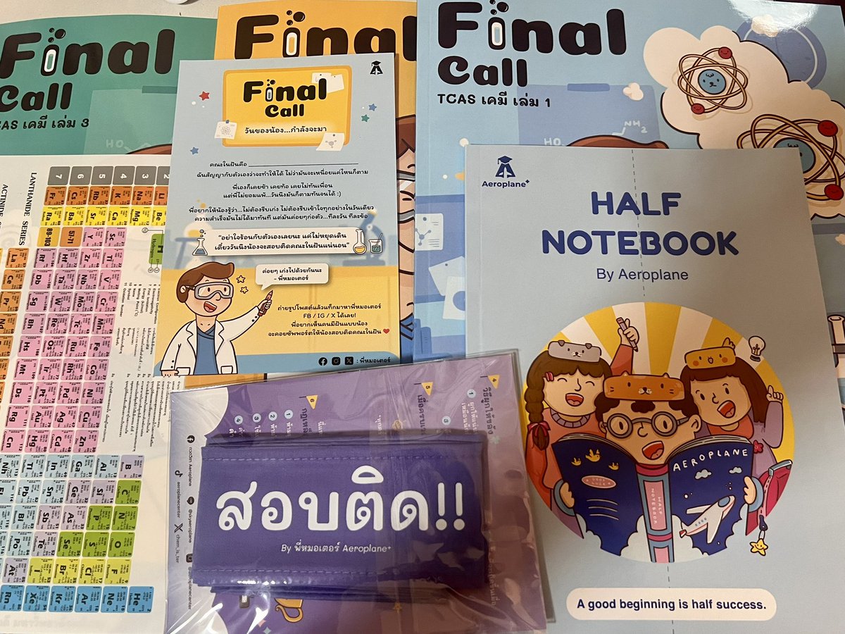 sthunderdeepsea's tweet photo. 🫸🏻 @chem_is_ter 🫷🏻หนังสือน่าเรียนมากเลยล่ะะะะ หนุสัญญาว่าจะไม่ดองคอร์สพี่หมอเตอร์ 🥹♥️ https://t.co/BiQOrDKAug