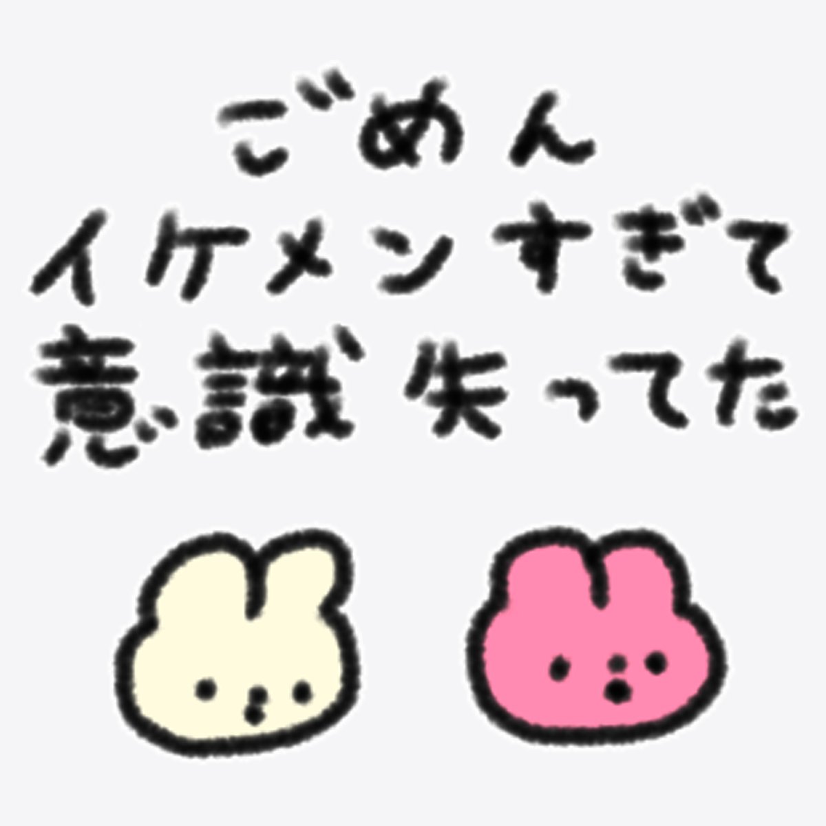 tanoshisou_ota's tweet photo. おいおい推しがイケメンすぎるって時におつかいください https://t.co/Mcuq1s01Kf