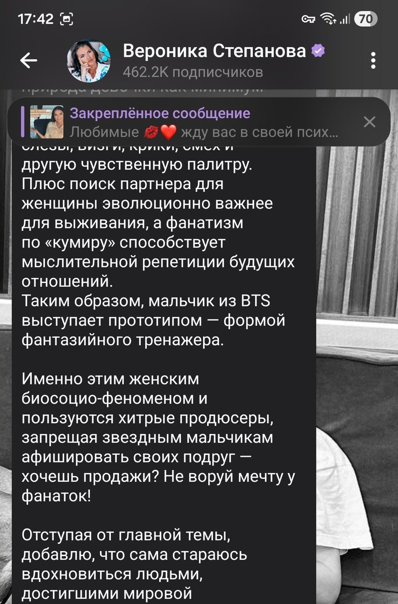 ♡ tweet media