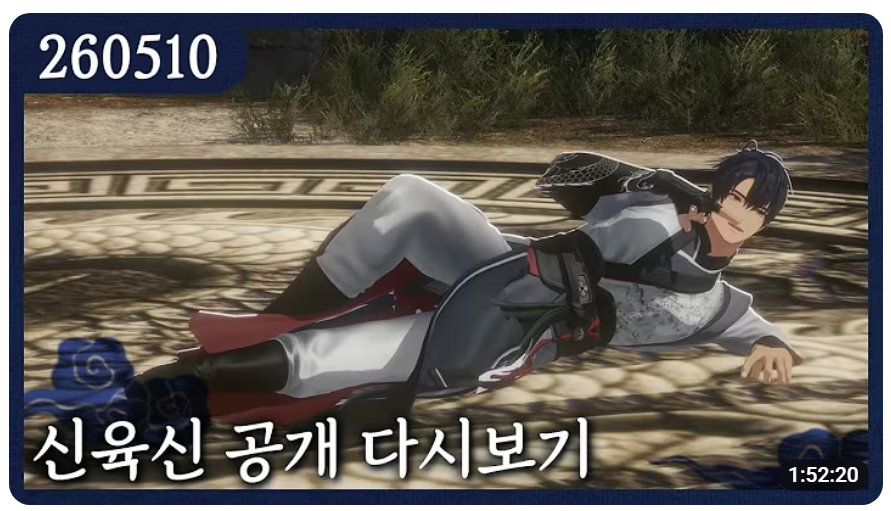 천굼🥟 tweet media