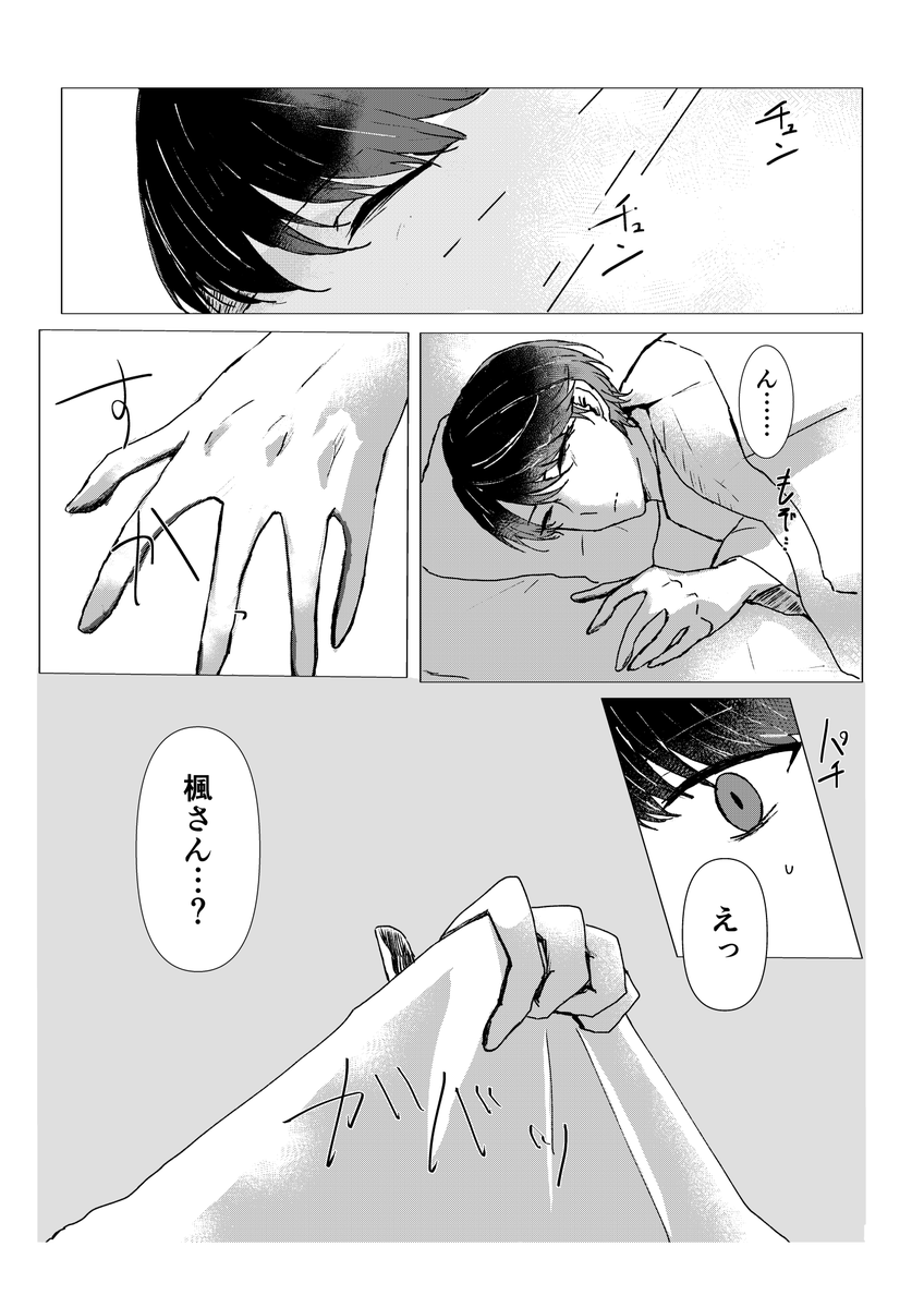 ひぐち tweet media