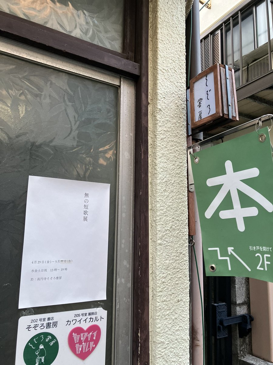 小亀令子 tweet media