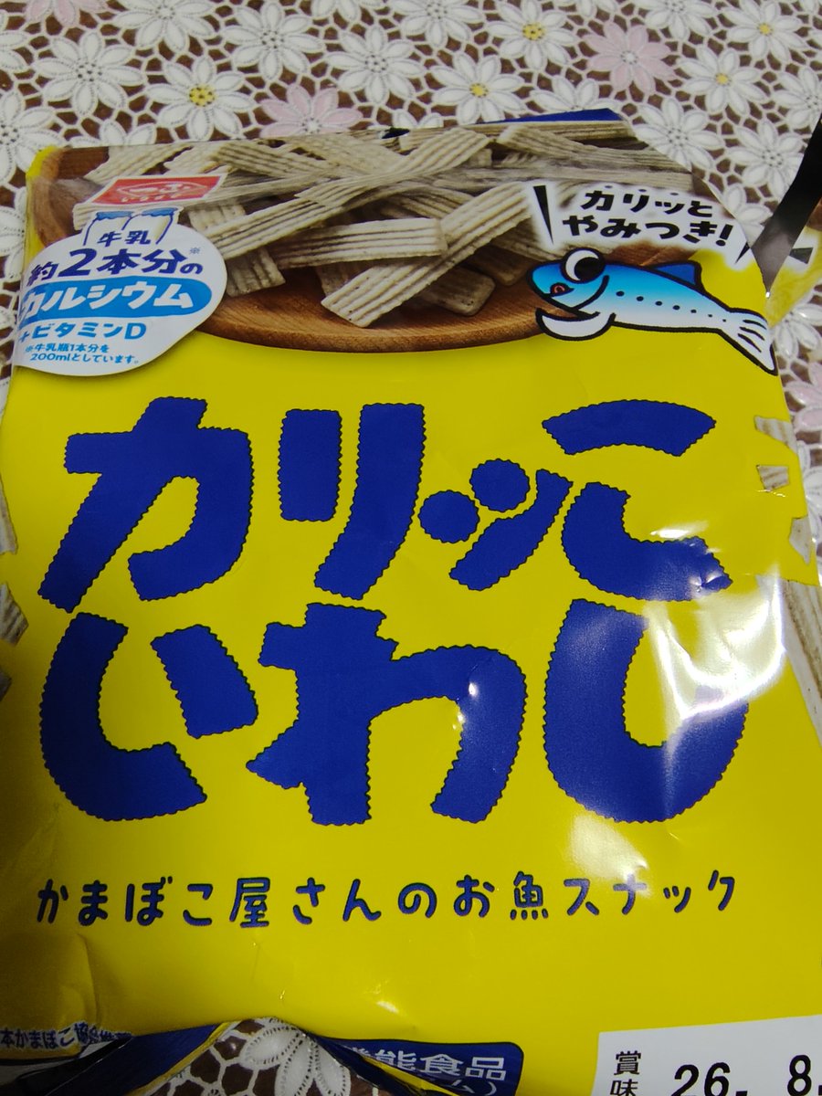 つがざくら tweet media