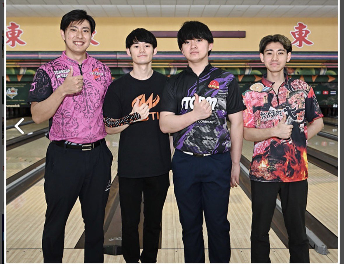 Hiroki_JPBA1479's tweet photo. 🇹🇼

3rd Formosa International Bowling Classic 2026 2位で終了しました。

Semi-final Match 1でION MAX PEARLで300出して、Match2も236で勝つことが出来たのですが、最後レーンを読め切ることが出来ず負けてしました。

この悔しさを糧にJPBAの公式戦でも結果を出せるように頑張りたいと思います！ https://t.co/77Mb02M6km