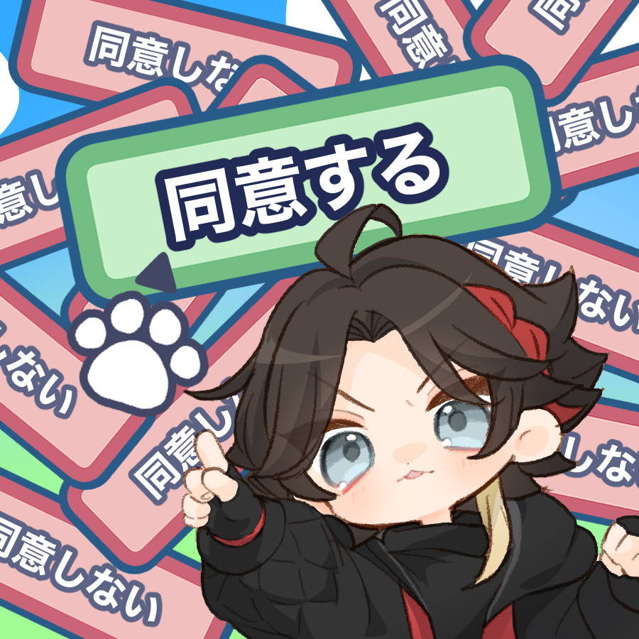 おもしろかったです✓ #さ絵ぐさ