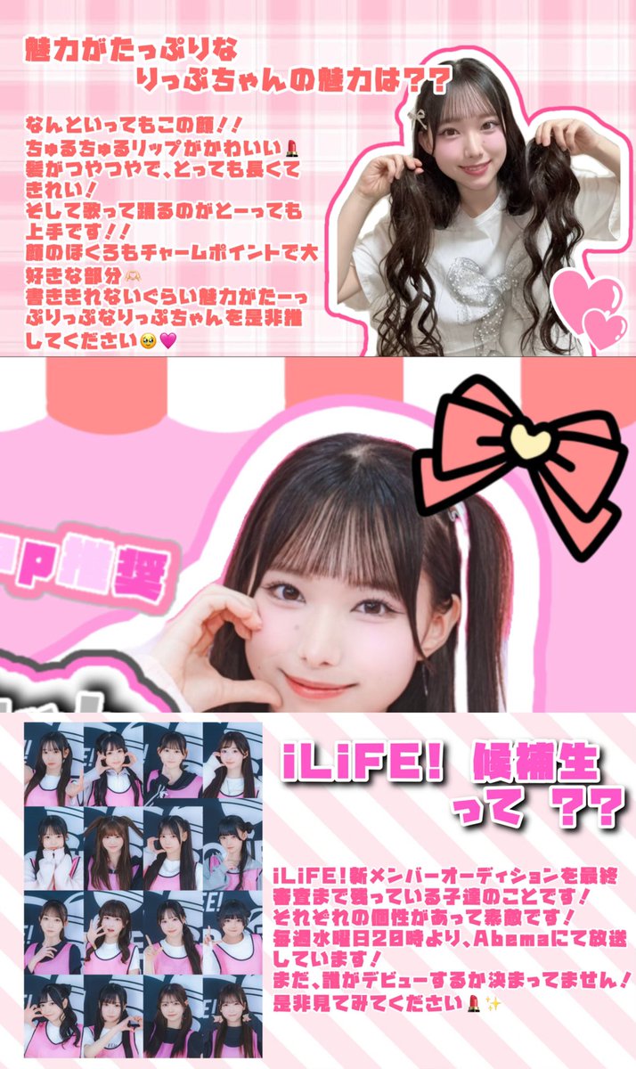 みゆちゃむ❕🌈 (@Miyudayo_0831) / Posts / X