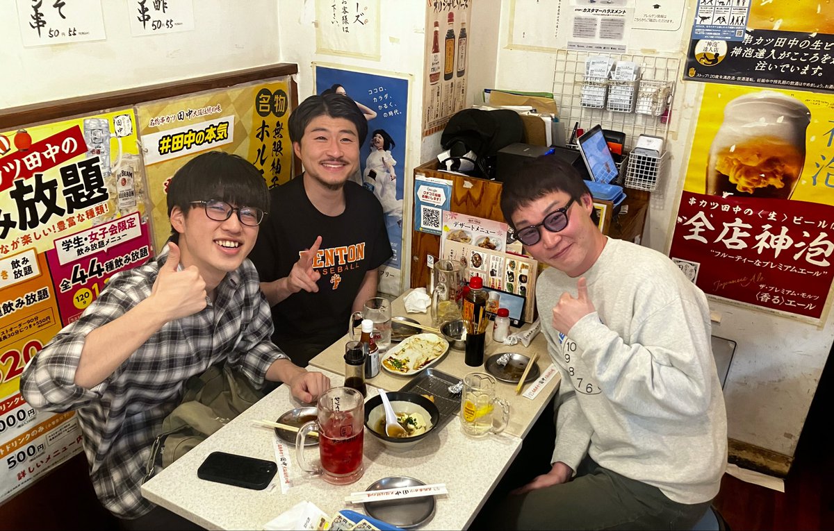 👵明美・A・定食🍚徳島県出身🍥 tweet media