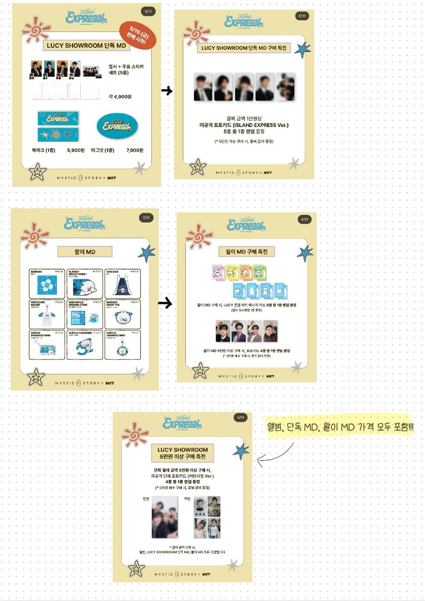 나의라일락 tweet media