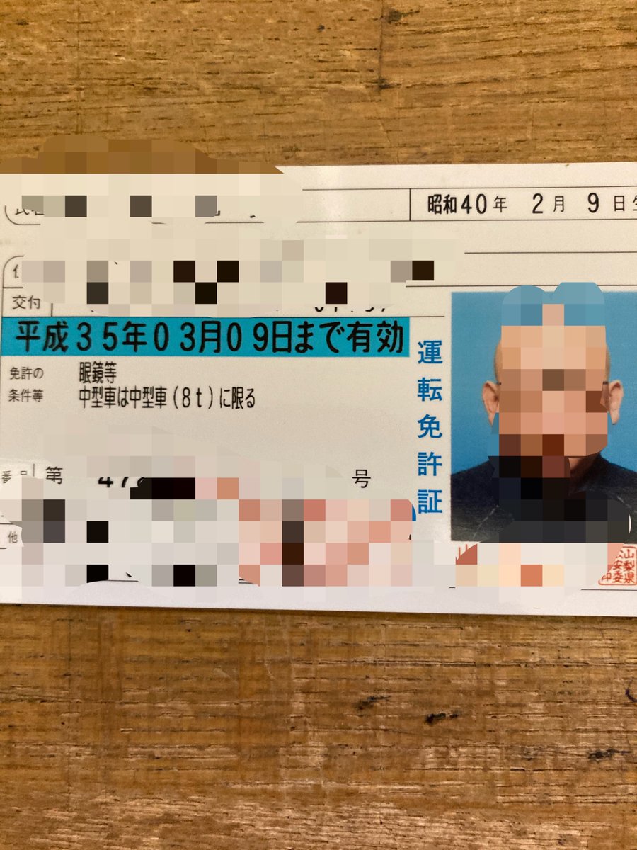 肉便器の主(家畜M男舎) tweet media