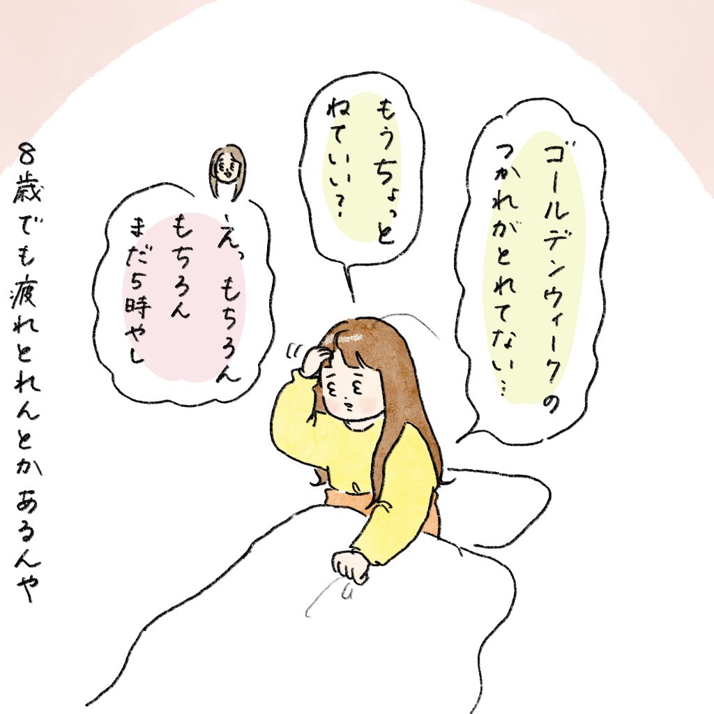 nao (@nao68220905) / Posts / X