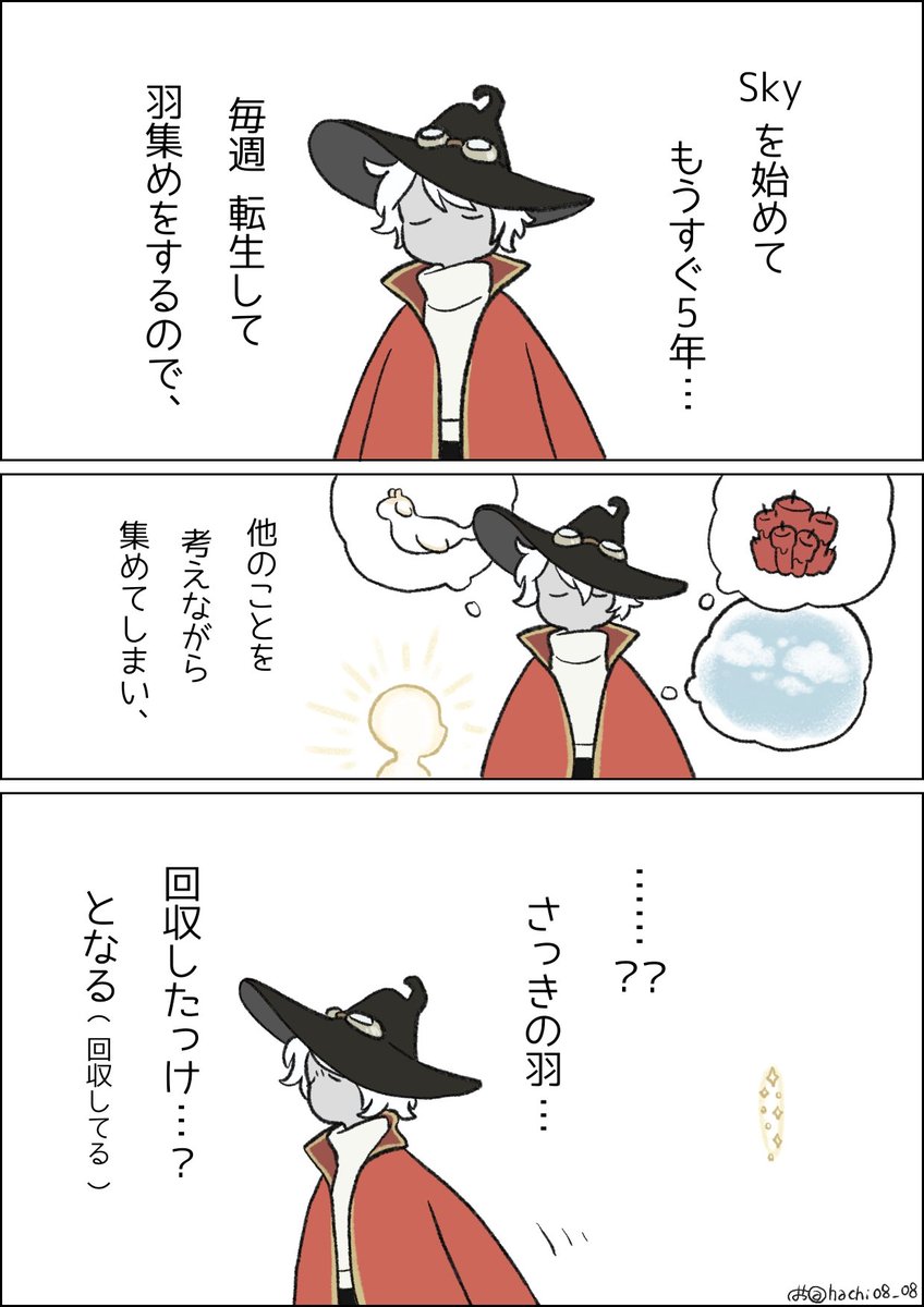 はち tweet media
