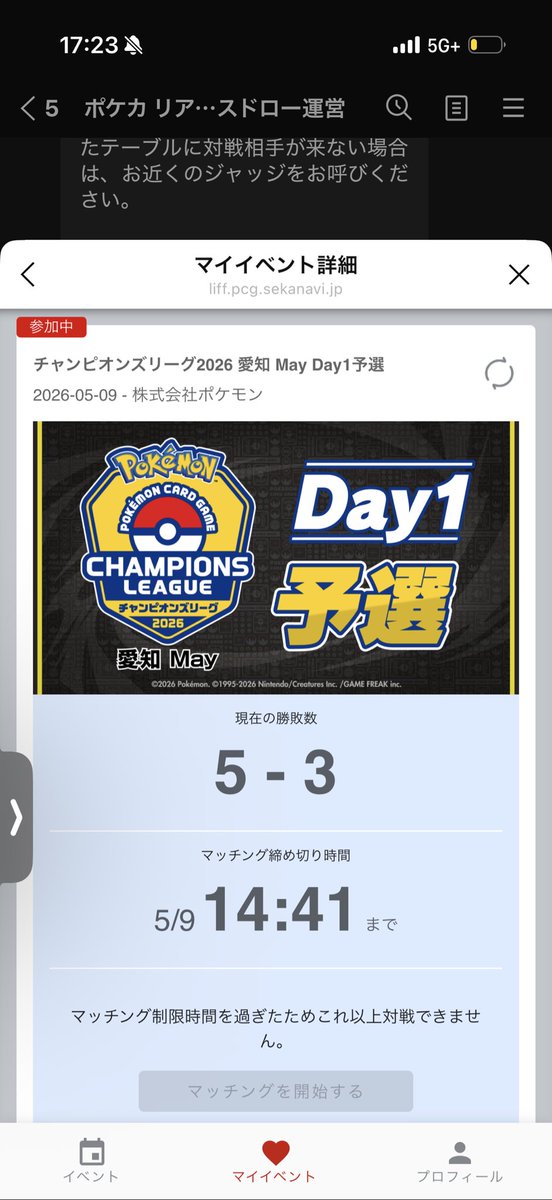 コモリン tweet media