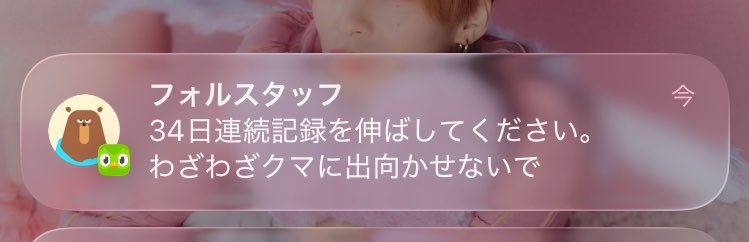 🐰答えは沈黙🐰 tweet media