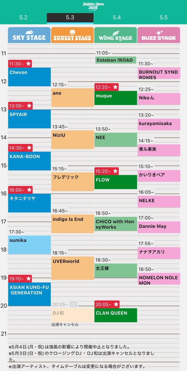 がお tweet media