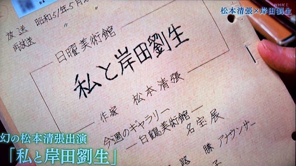 興福寺三重塔 tweet media