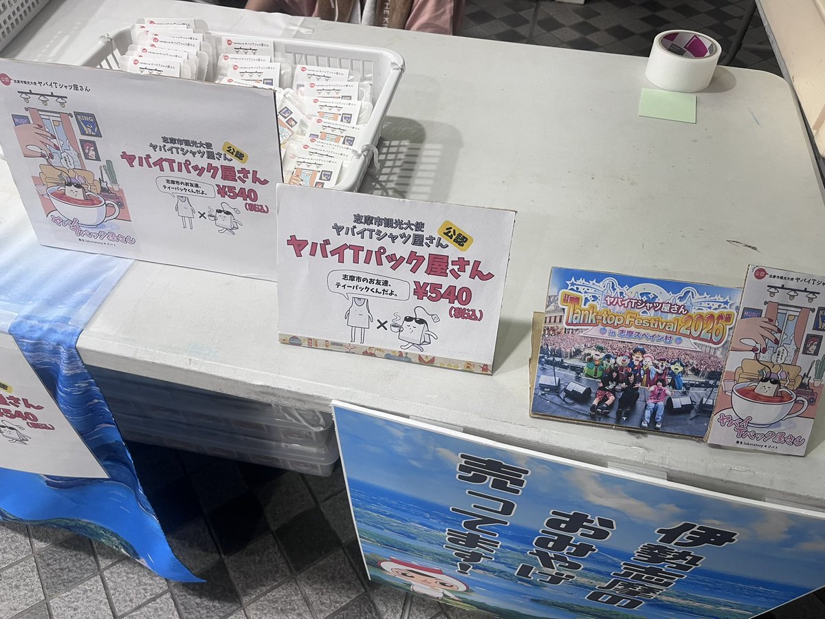 めん@鵜方駅前のスペインバル tweet media