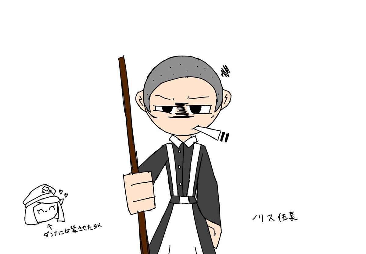 エレック/謎の垢(お絵描き用) tweet media