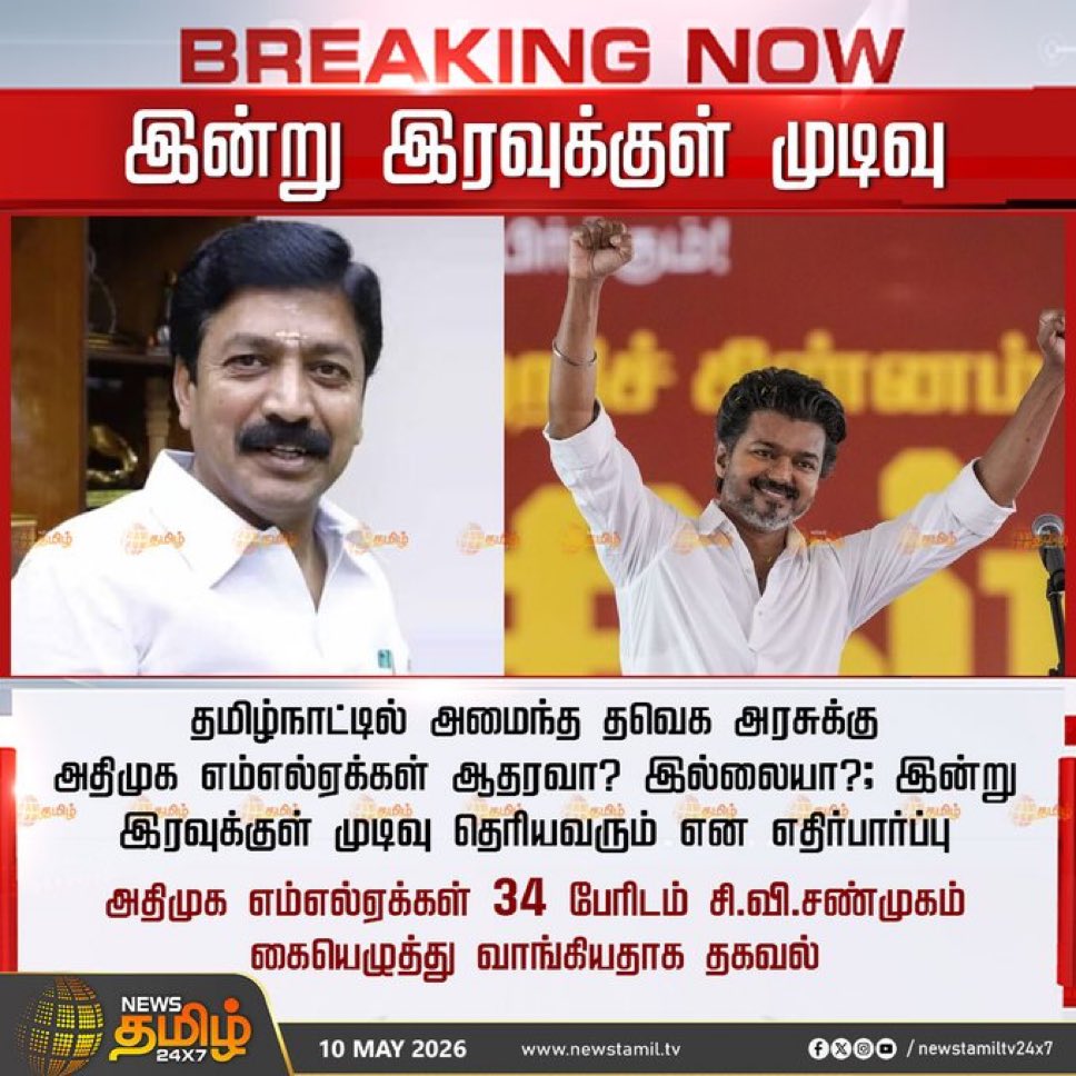 Karthik Ravivarma tweet media