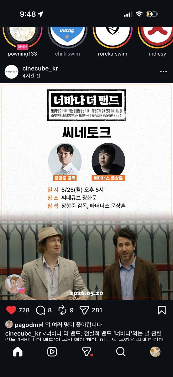 이사 tweet media