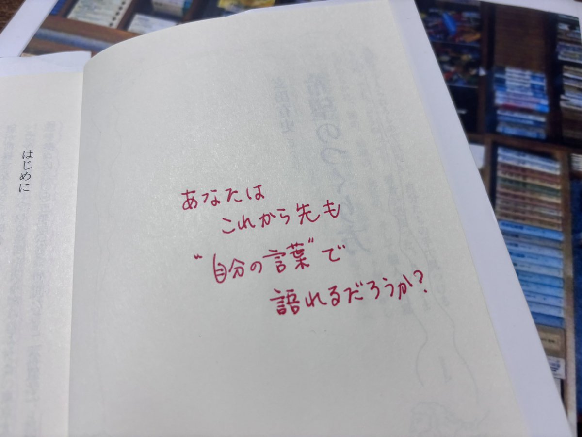 鵜川洋明 tweet media