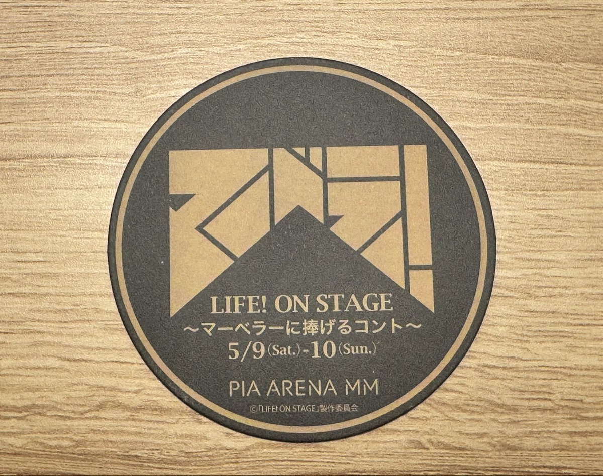 el_2601's tweet photo. 今日は横浜！
LIFE!のコントライブ🔥
めちゃ楽しかったー！！
神席だったしありがたやー。普段のライブの座席運はないのに笑
ウッチャンの体力と向上心素晴らしいよね。 https://t.co/5ez4zTomIP