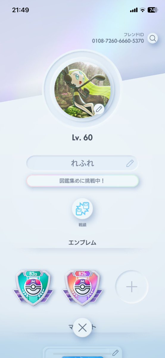 れふれ tweet media