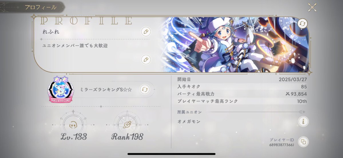 れふれ tweet media