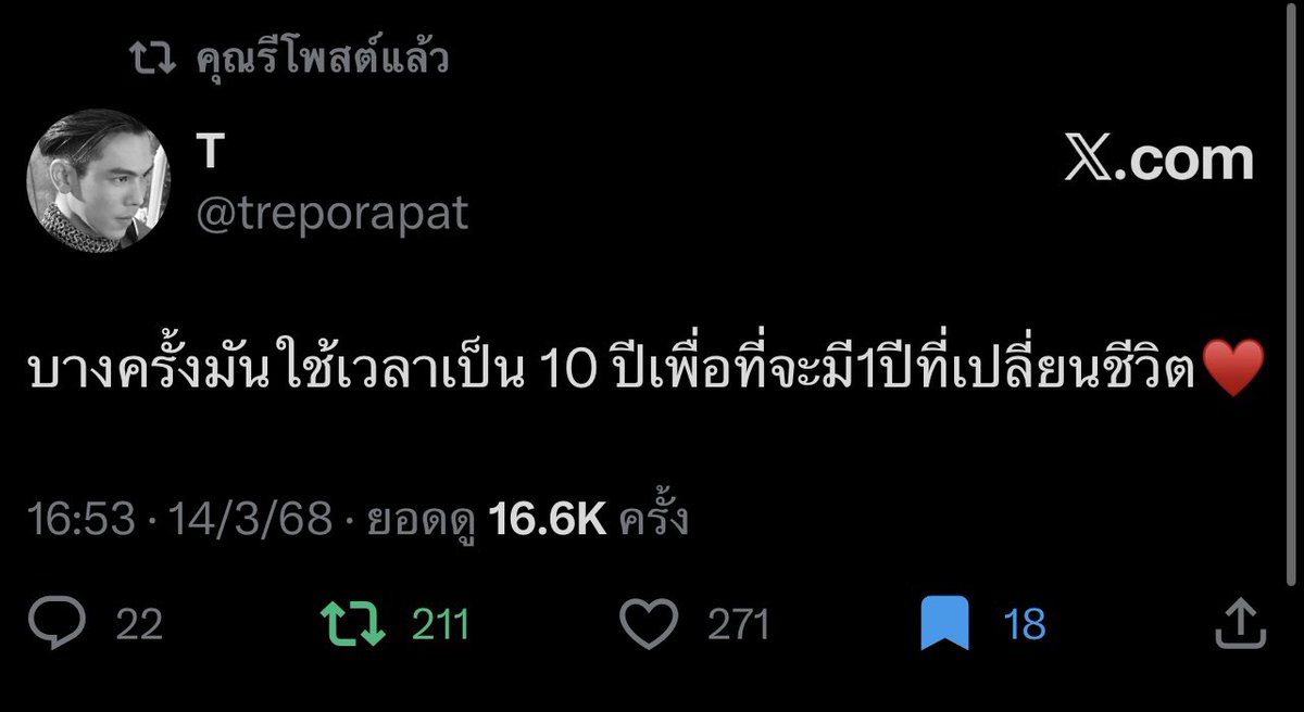 𝐄𝐚𝐫𝐞𝐧𝐝𝐞𝐥 ³⁹ tweet media
