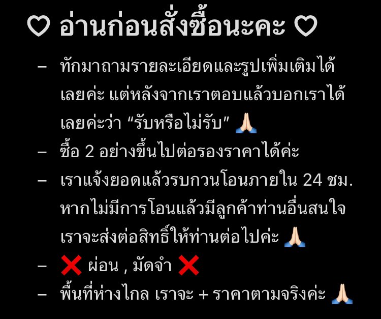 พทย tweet media