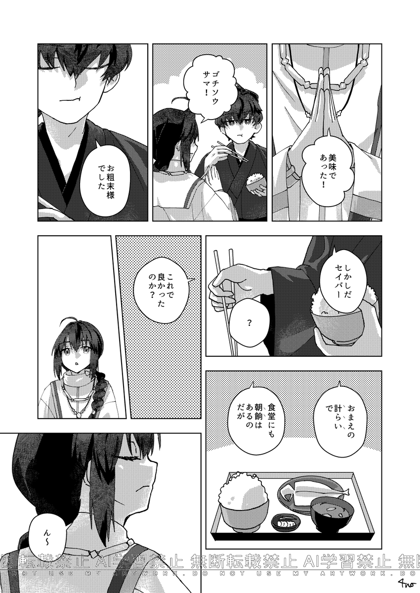よの tweet media