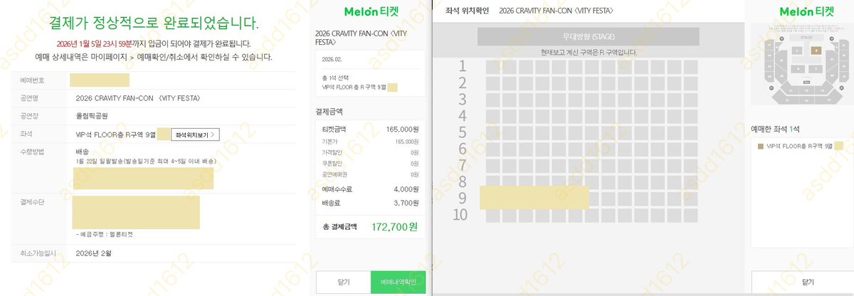 asdd1612's tweet photo. 멜론티켓 Melon Ticket 멜티
대리티켓팅 대리 티켓팅 댈티 성공 인증

크래비티 CRAVITY 팬콘
본무대 앞구역 5열 1장 9열 1장

나토리 natory 내한 공연 서울
스탠딩 무대 앞 1구역 2N번, 7N번
그 외 다수

양도 X https://t.co/GwuKH18T09