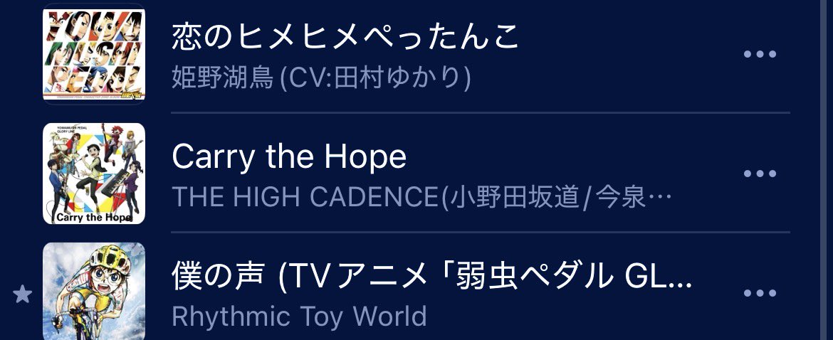 さざなみ tweet media