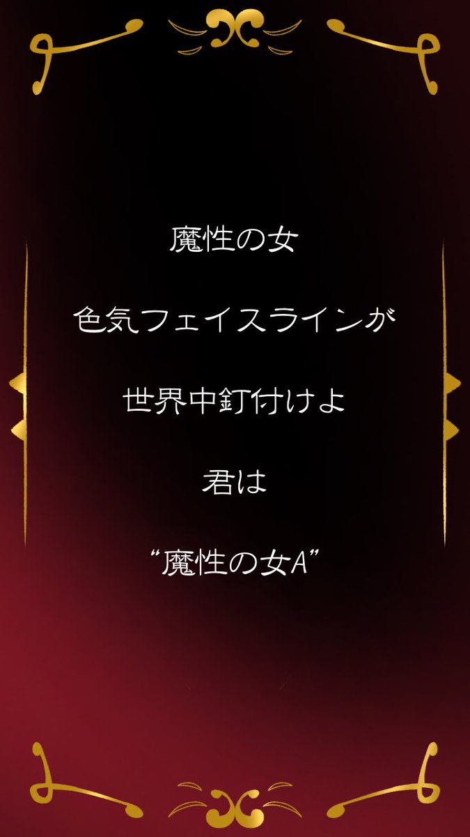 疾愛@歌い手Lv.1 tweet media