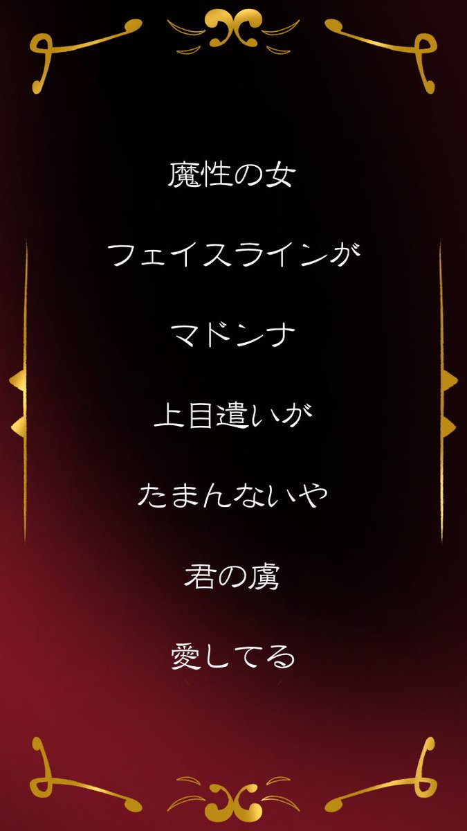 疾愛@歌い手Lv.1 tweet media