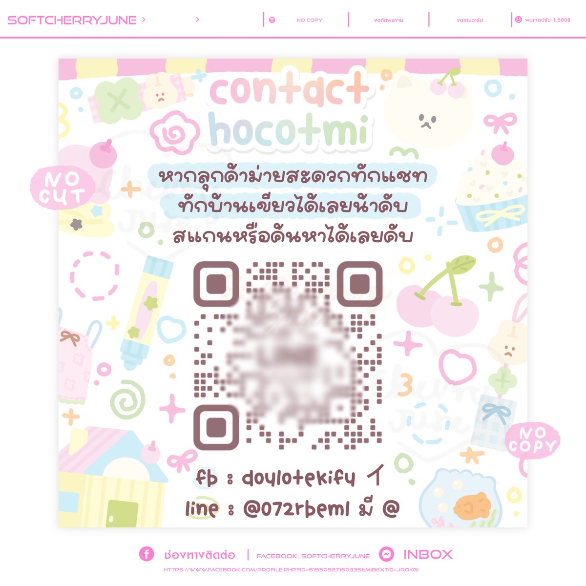 ♡pen | สนใจทักได้เลยน้า .‘ 💭 tweet media