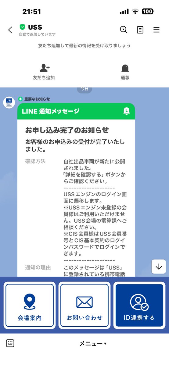 寝ます。 よろしくお願い致します。
