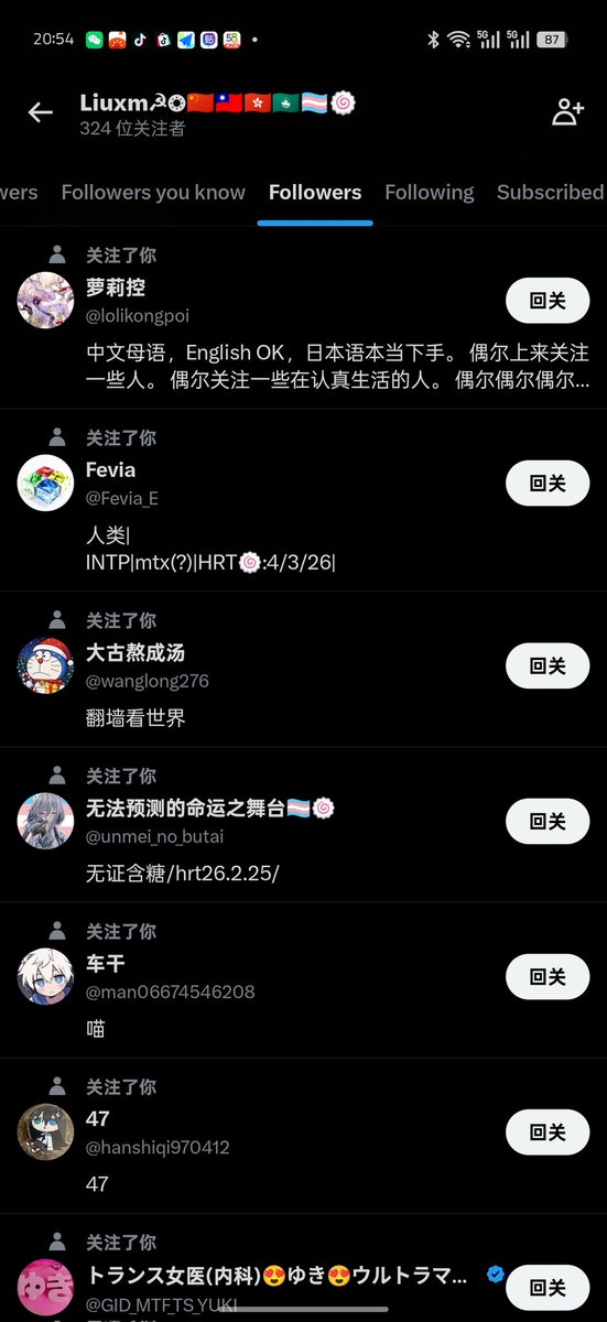 Liuxm☭❂🇨🇳🇹🇼🇭🇰🇲🇴🏳️⚧️🍥(二号机) tweet media