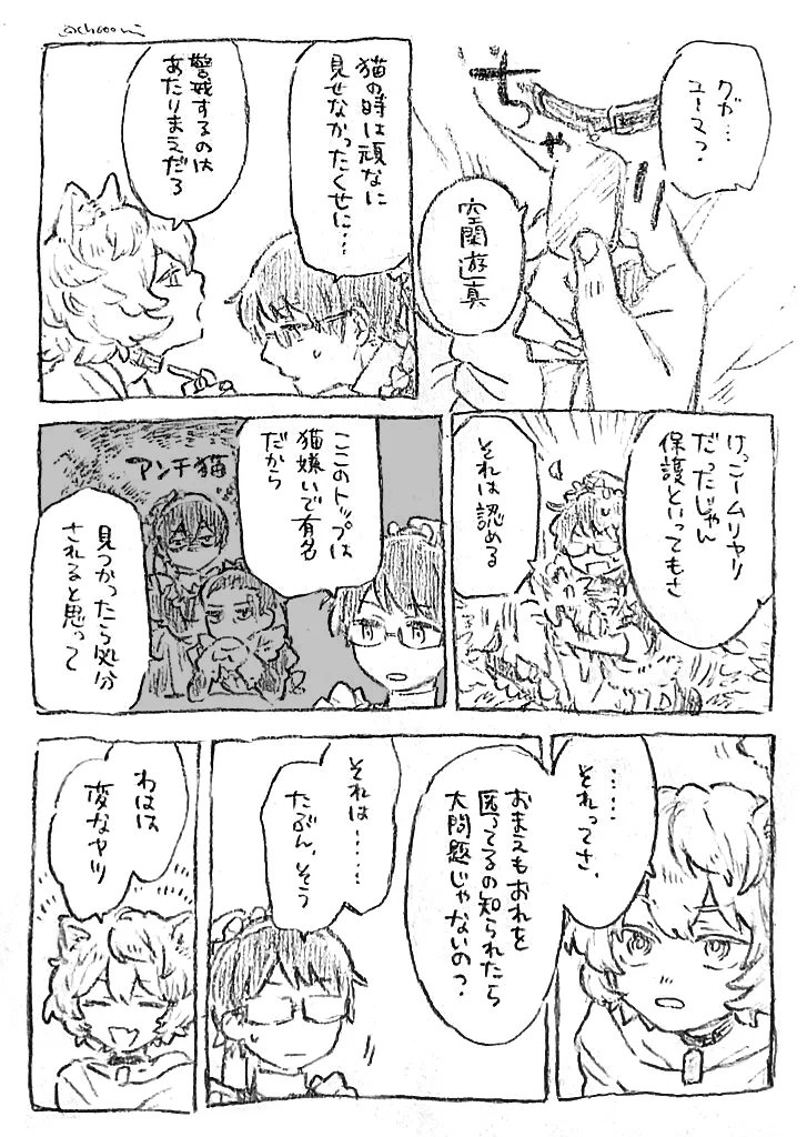 しゃしゃん tweet media