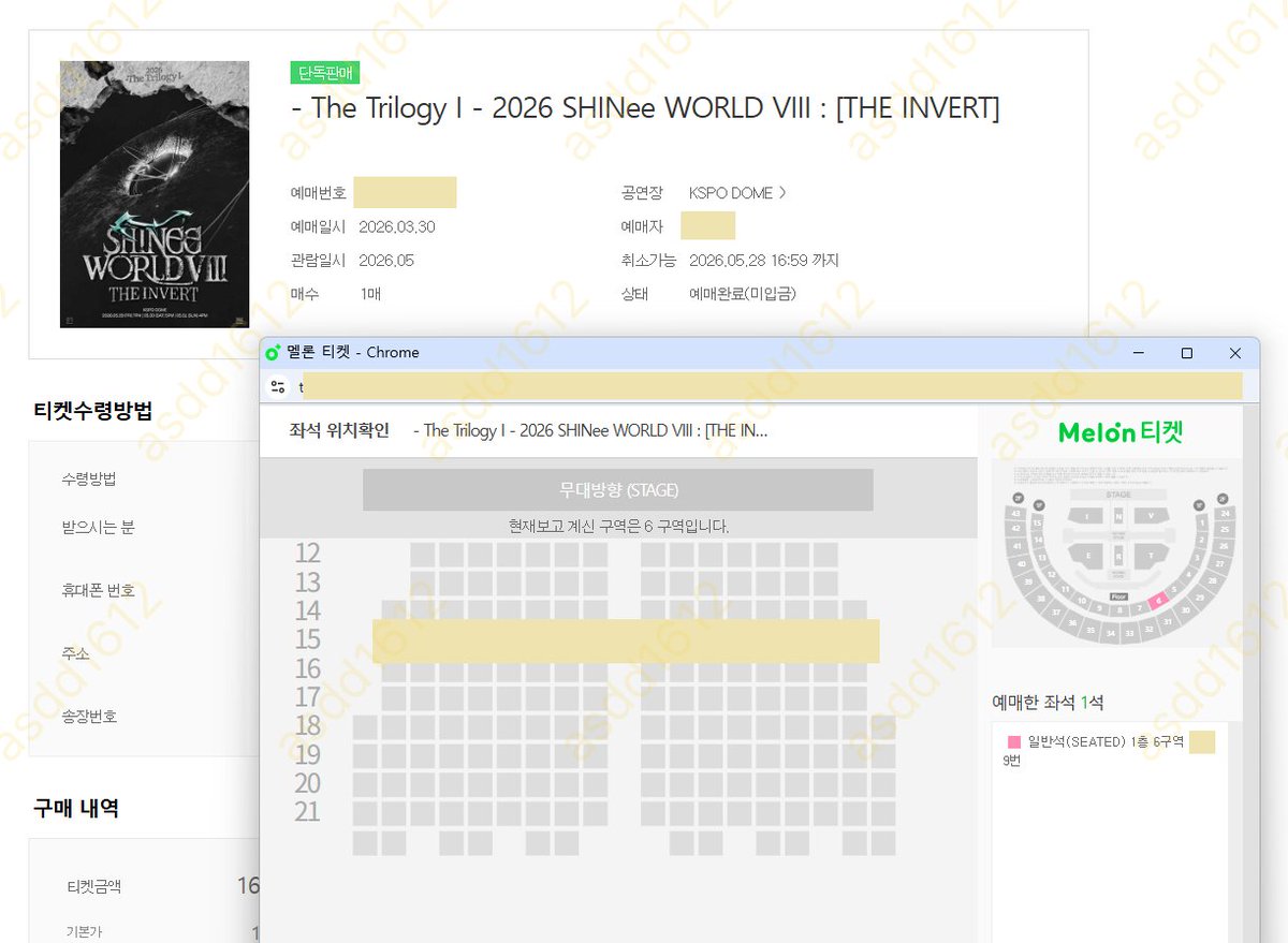 asdd1612's tweet photo. 멜론티켓 Melon Ticket 멜티
대리티켓팅 대리 티켓팅 댈티 성공 인증

샤이니 SHINee 월드투어
1층 6구역 4열, 10구역 4열

엔시티 위시 NCT WISH 콘서트
W구역 200번대, I구역 200번대

그 외 다수 성공
양도 X https://t.co/Mw36S6L2mX